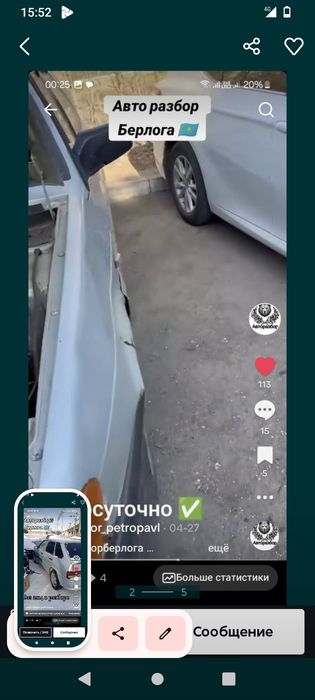 Ваз2114 и 2115 в разбор