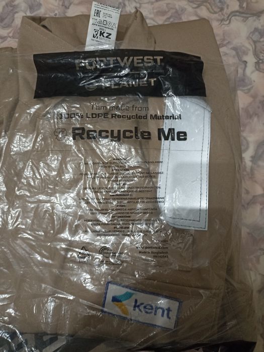 Комбинезон диэлектрический