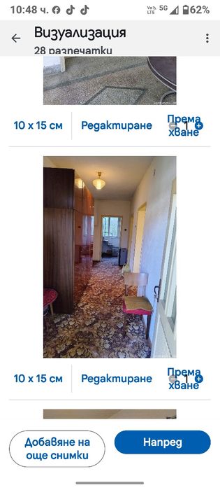 Продавам къща в Зла Река, 200 РЗП 2 ет 107700 Е до гора, река, център