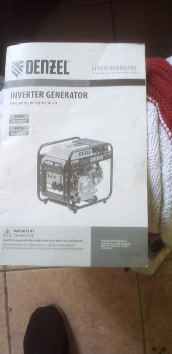Продам электростанцию