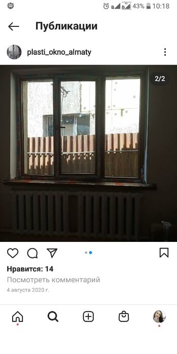 Пластиковые окна, двери, витражи