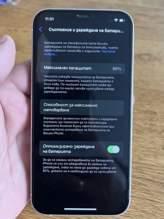 Iphone 12 white 64 gb