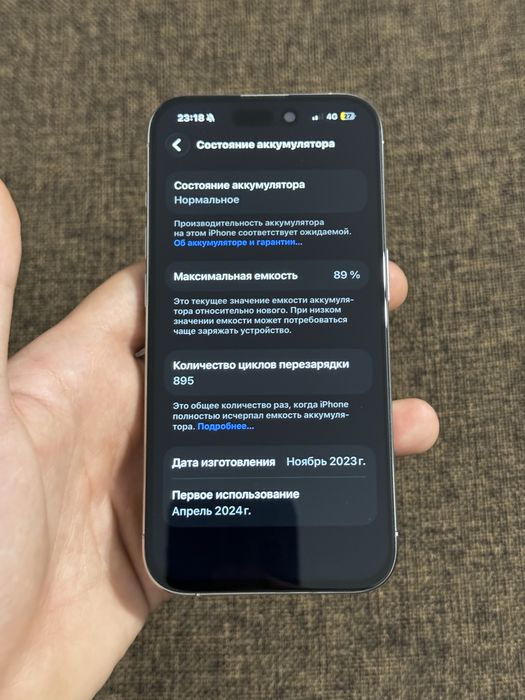 Iphone 15 pro Айфон 15 про