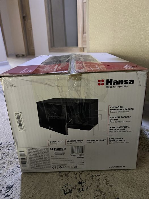 Микроволновка Hansa