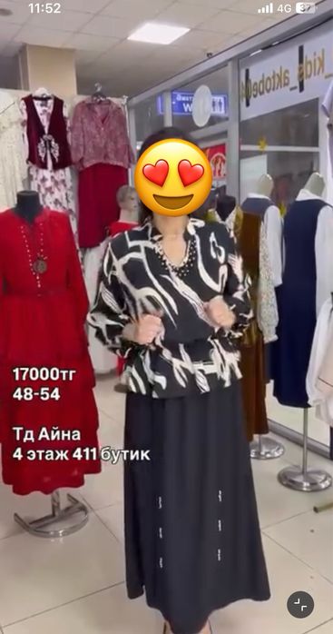 Продам платье Новое