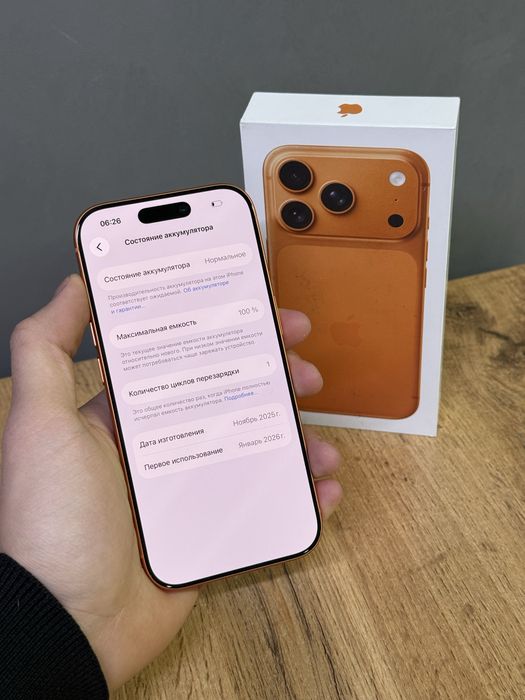 Iphone 17 Pro 256 GB E sim 100% | Mobile Zone