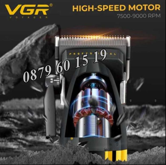 Безжична машинка за подстригване VGR 285, машинка за коса