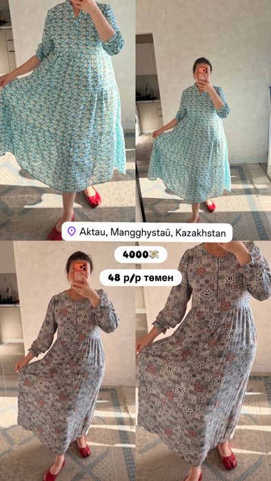 Платье домашнее женское