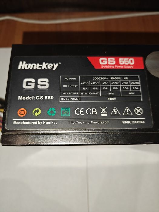 Блок питание GS HUNTkEY