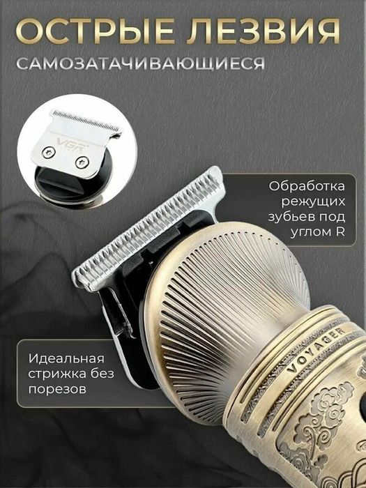 VGR-106. Kafolat bilan