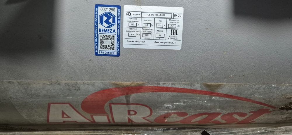 AIRCAST компрессор