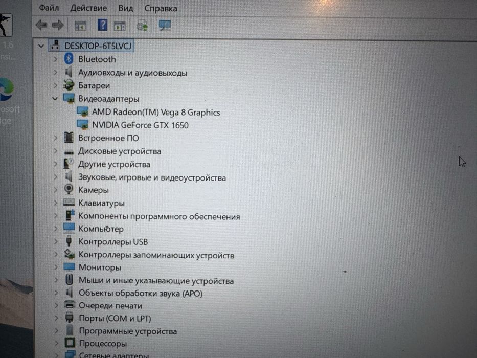 Продам игравой ноутбук HP PAVILION