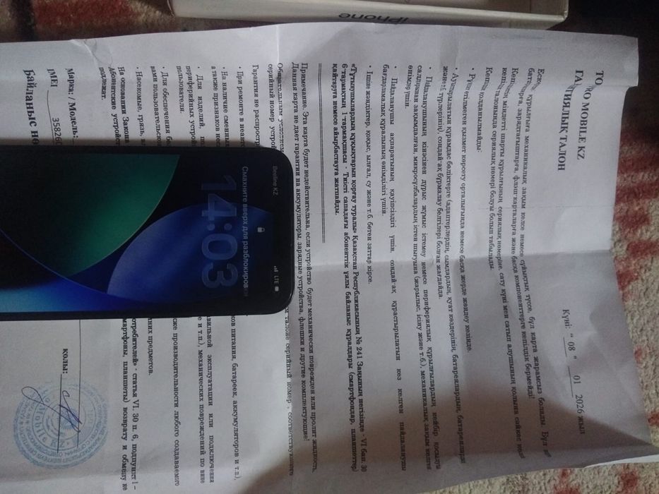 Iphone 13 айфон 13 продам