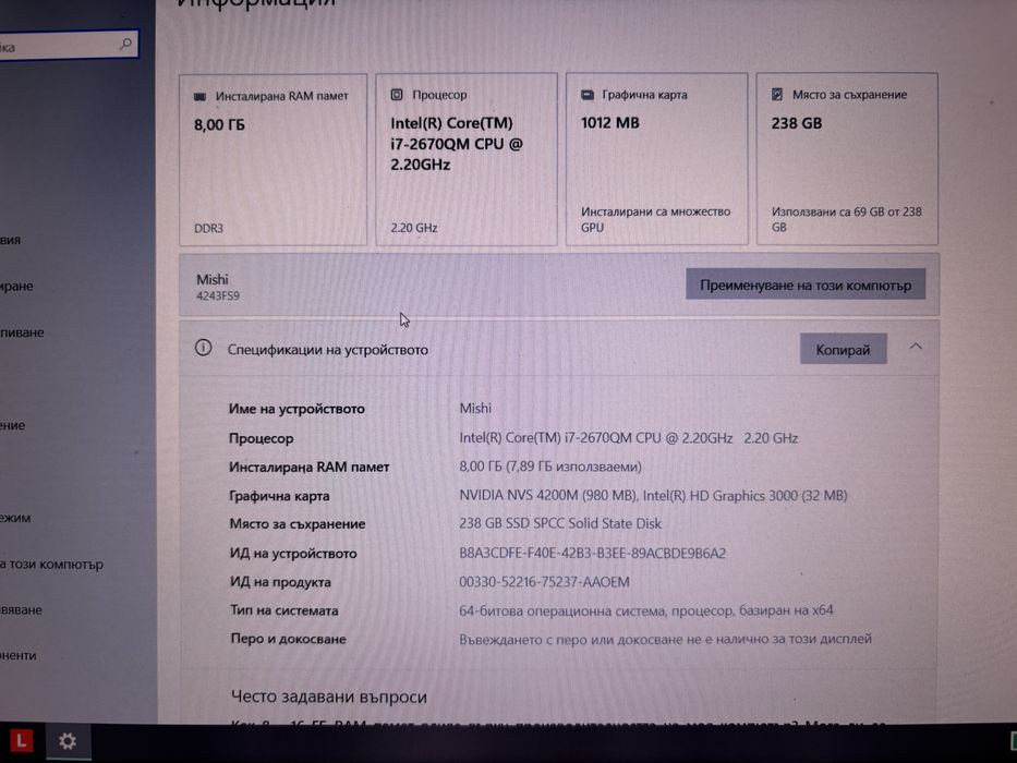 Lenovo Think Pad T520