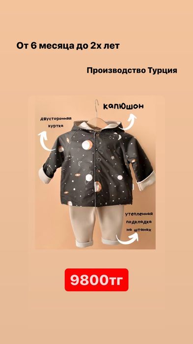 Панамки детские и дрогое