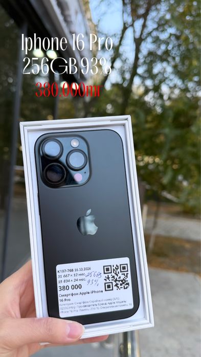 Iphone 16 Pro|256GB|93%|Рассрочка без %|Baitime
