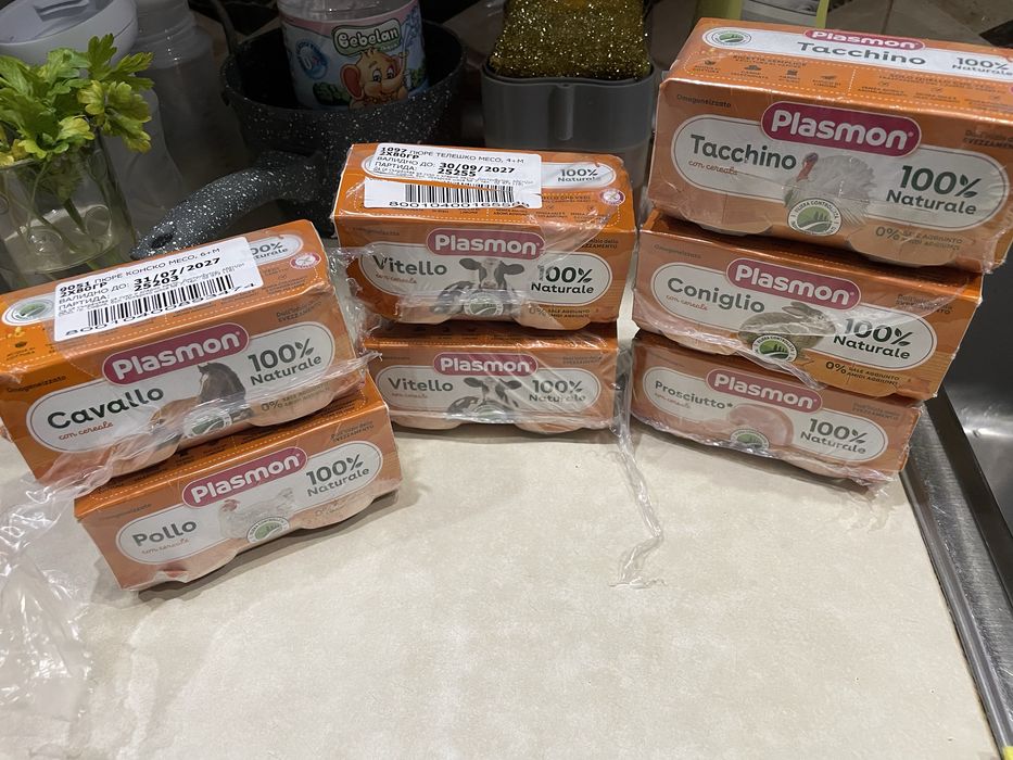 Заготовки на Пласмон