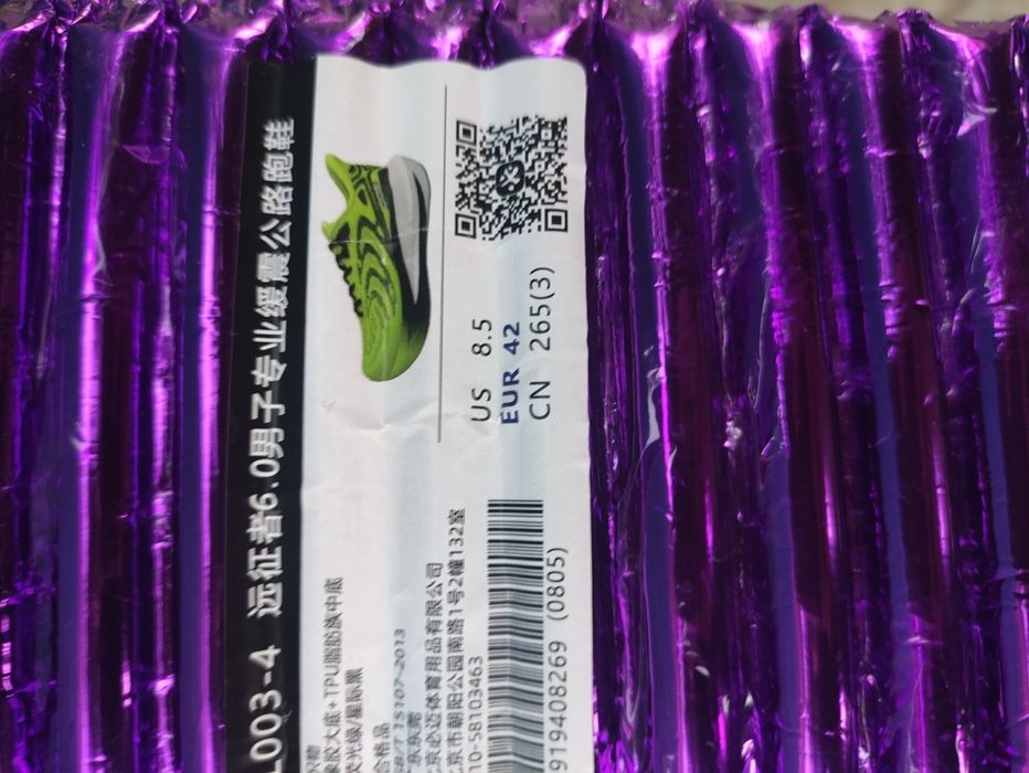 Продам кроссовки. BMAI Pace 6