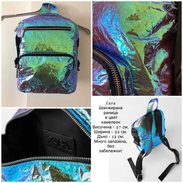 Маркови дрехи за момиче на 7-8 год. (128 см)