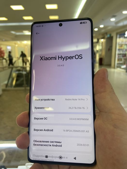 Продам Редми ноут 14 про 256 гб