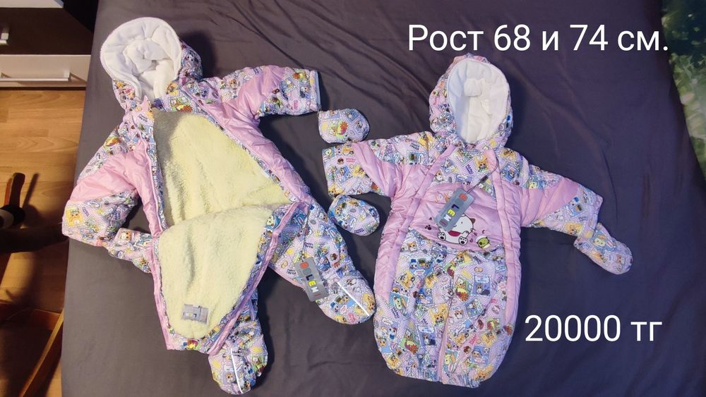 Продам детские зимние пуховики