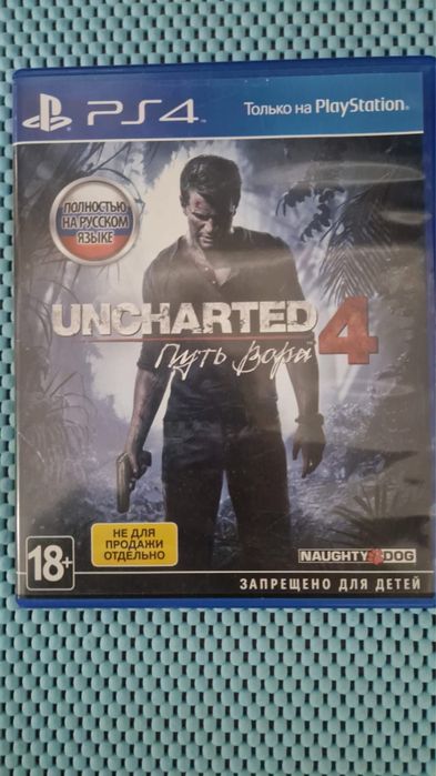 Игры для ps 4  /