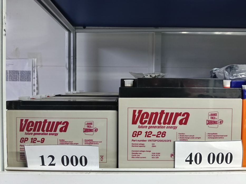 Аккумуляторы гелевые, АГМ(AGM), тяговые