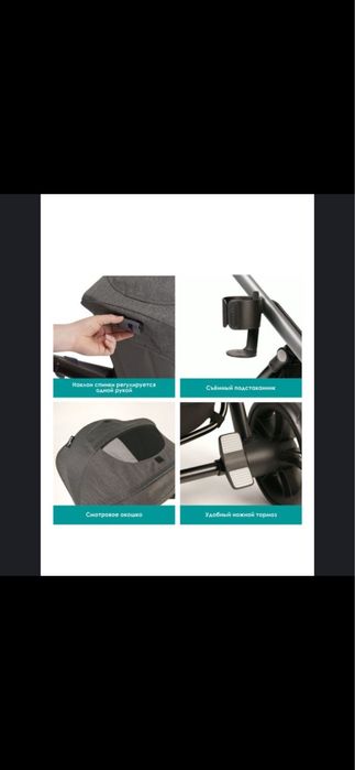 Коляска для двойняшек или погодок