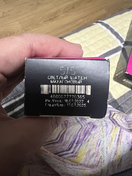 Краска для волос OLLIN COLOR 700тг