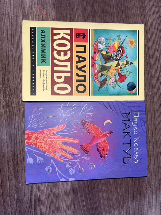 Книги Пауло Коэльо