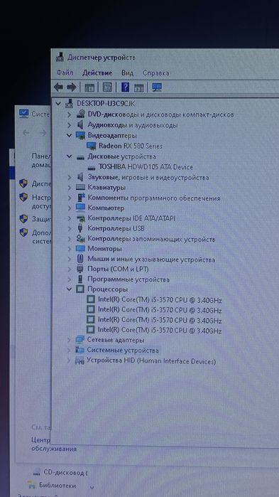 Продам компьютер