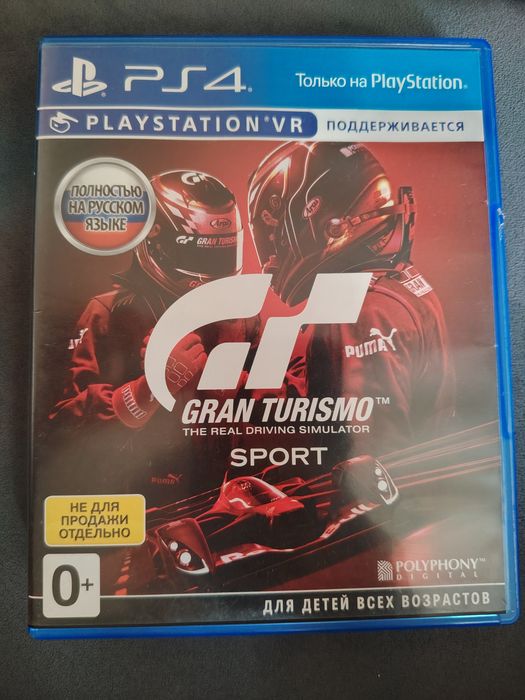 Продам  игры Ps5