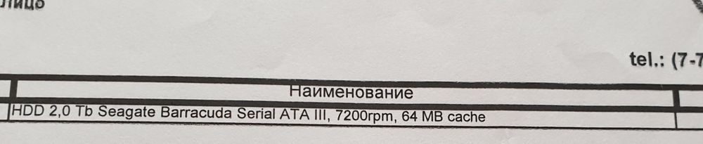 Продам системный блок