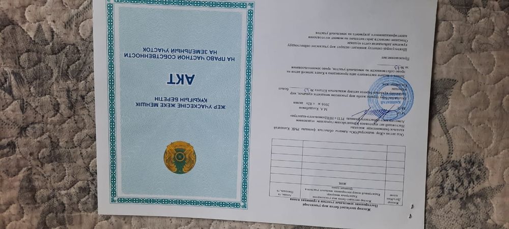 Участок в Конаеве