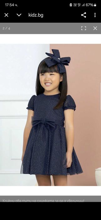 Детска официална рокля на Abel Lula