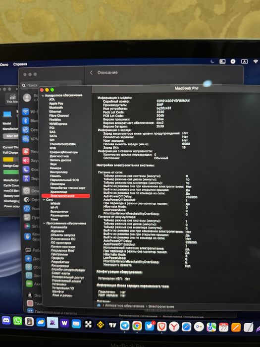 Macbook pro 15 intel i7 16/512