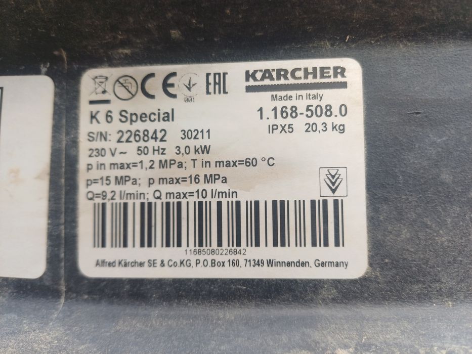 Трансбой АВД karcher K-6
