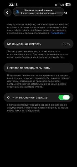 Iphone 13 pro max 90yomkist 357 sikl zaryad