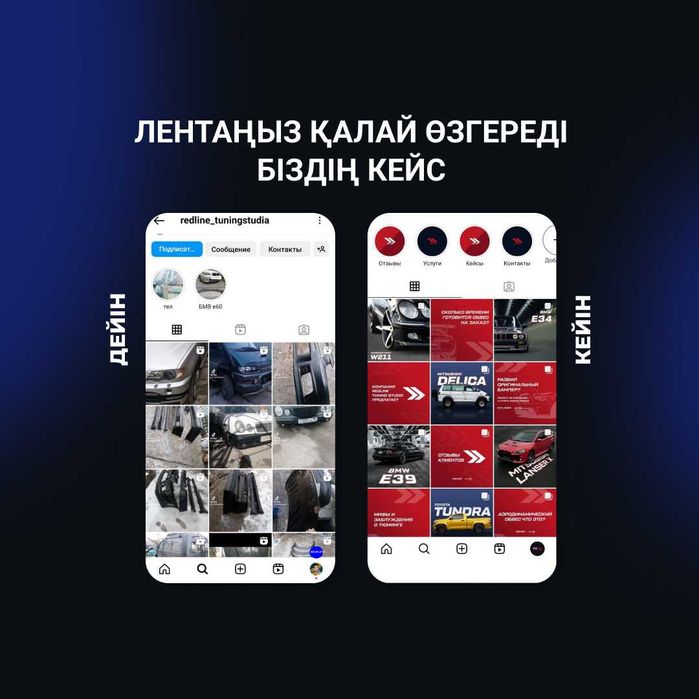 Контент / Reels / Instagram / TikTok / SMM