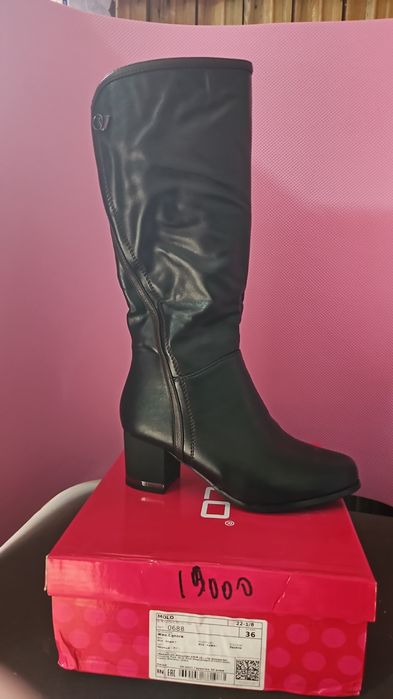 Новые со скидкой.