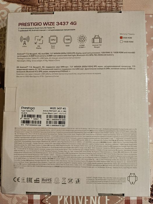 Prestigious Wize 3537-нов