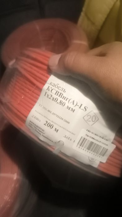 Кабель КСВВнг 1×2×0.8