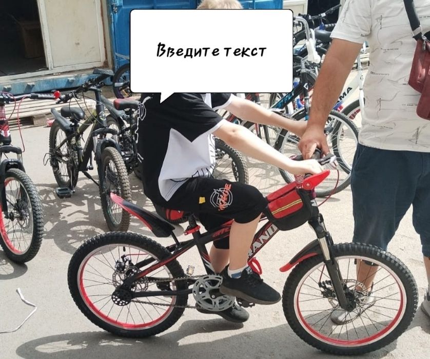 Продам новый велосипед