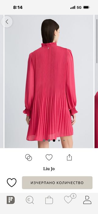 Запазена рокля на Liu Jo НОВА цена