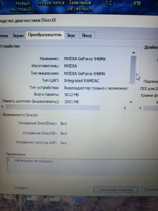 Ноутбук Acer Aspire E5-576G