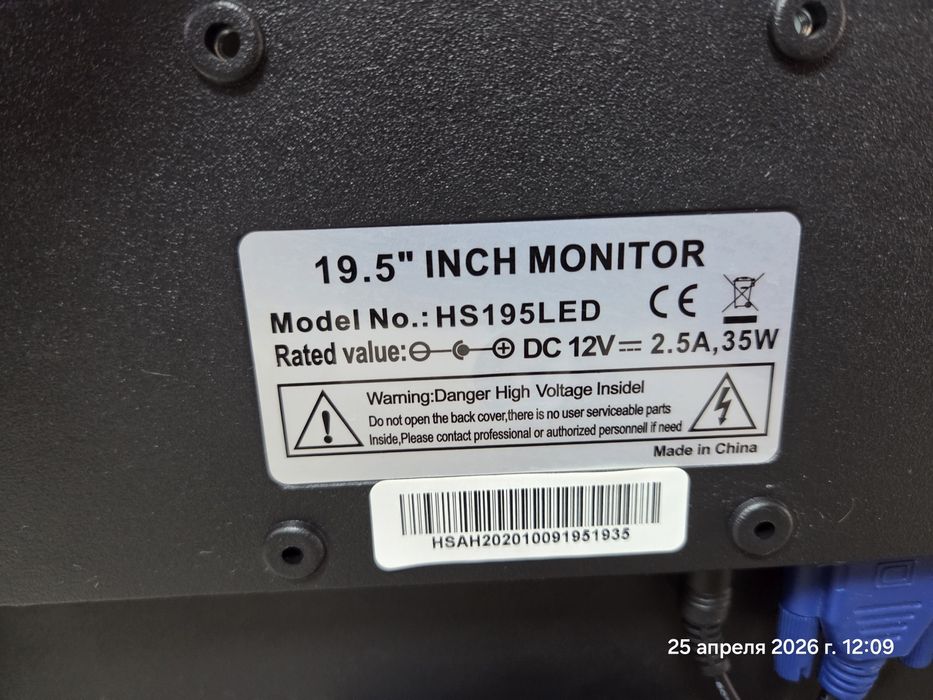 Продам мониторы б/у