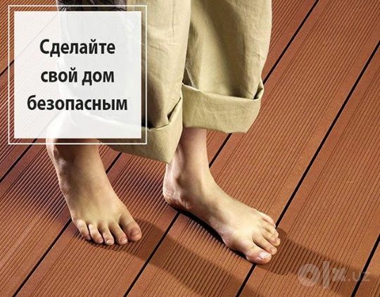 Террасная доска,
