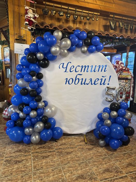 Украса, арка под наем