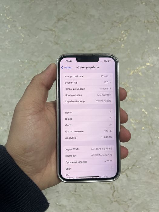 Продам айфон 13 идеалный