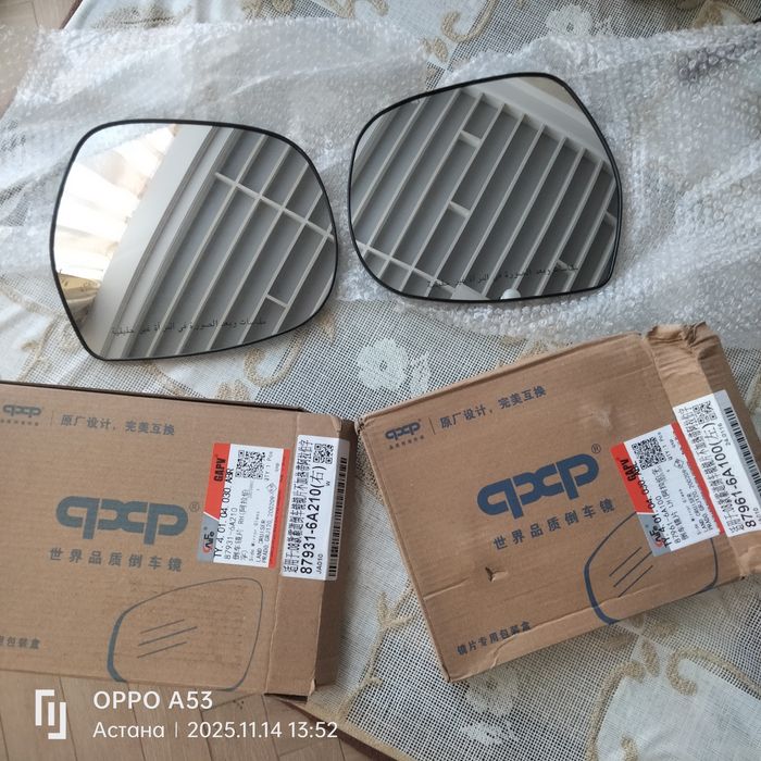 Продам зеркало на Прадо 120